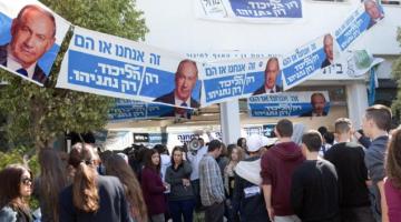 نسبة التصويت في الانتخابات الصهيونية 71.8%