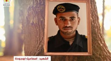 كوكبة شهداء شهر مارس "لواء رفح" 