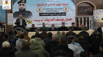 تأبين حسين الدويك (9)