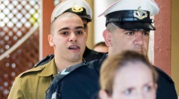 إيزنكوت ينوي تخفيف الحكم عن قاتل الشهيد الشريف