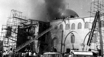 46 عاماً على حرق الأقصى وما زالت الجرائم بحقه متلاحقة