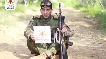 وصية الشهيد المجاهد/ عمار الندر