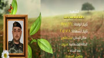 وصايا مسافرة "حافظ حمد"