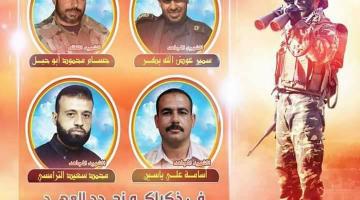 صور.. بذكرى رحيلهم الـ9: شهداء يوم عرفة  "توأم"  الحياة والجهاد والشهادة