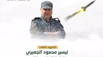 فاصل.. الشهيد القائد «تيسير الجعبري»