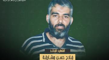 القائد «فلاح مشارقة».. سار على خطى قادة السرايا الميامين 