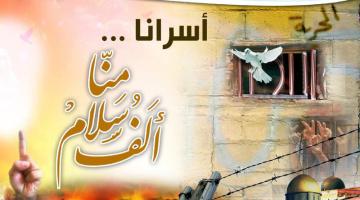 الأسرى الإداريون.. على مشارف "معركة أمعاء" جديدة