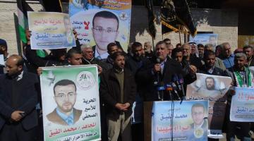 صور ... الجهاد ومهجة القدس تنظمان وقفة تضامنية مع الأسير القيق