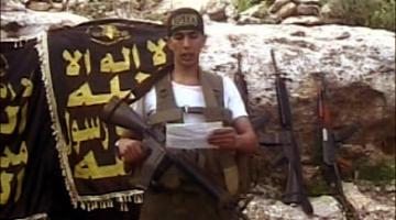 عملية "تل أبيب" الاستشهادية