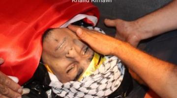 الاحتلال يسلم جثمان الشهيد الريماوي من رام الله