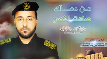 الشهيد القائد "أحمد معمر": أربك حسابات الاحتلال وقتل جنود نخبته