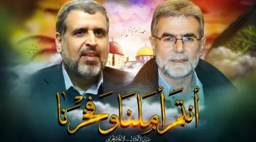 الجهاد الإسلامي.. إرادة تقهر الأزمات