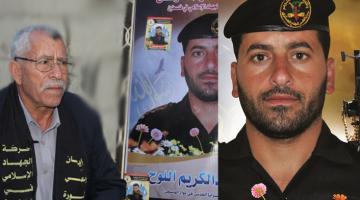 صور.. الشهيد القائد كمال اللوح: أوجع المحتل بحمم قذائفه المباركة