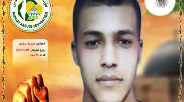 الأسير المجاهد صبري خليل يتنسم عبير الحرية