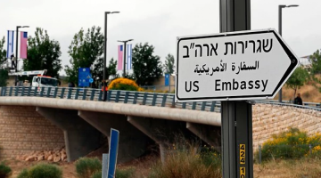 الخارجية الصهيونية: 40 سفيراً سيشارك في حفل نقل السفارة للقدس