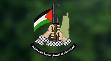 الغرفة  المشتركة