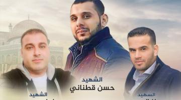 شهداء-نابلس