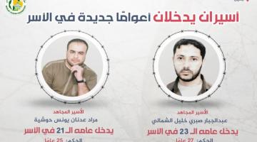 الشمالي-وحوشية