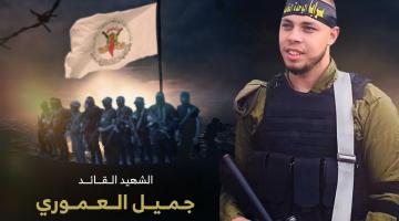 العموري2