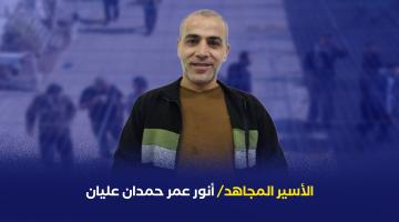 انور عليان