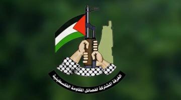 الغرفة المشتركة