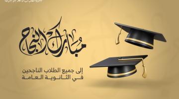 مبارك