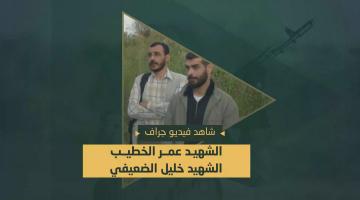 القائدين الخطيب والضعيفي في سطور