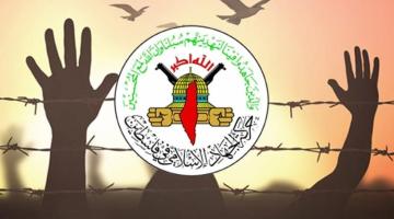 اسرى الجهاد