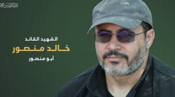 خـالد منصور