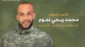 نجوم