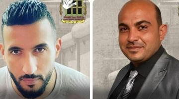 الفسفوس وخلوف