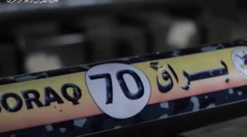 رشقات