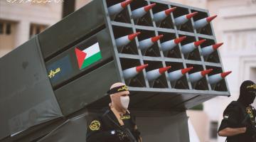 راجمة صواريخ