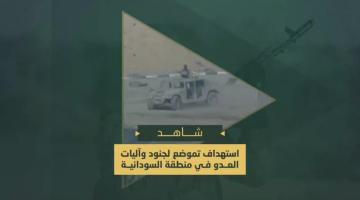 استحكام صاروخي ومدفعي لنقطة دعم لوجستي وتموضع لجنود وآليات العدو في منطقة السودانية شمال غرب مدينة غزة