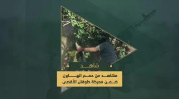 قصف سرايا القدس بالاشتراك مع فصائل المقاومة جنود وآليات العدو الصهيوني في محاور التقدم بمدينة خانيونس