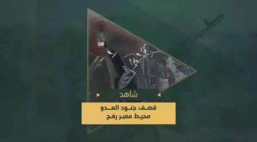 مجاهدو السرايا يدكون جنود وآليات العدو في محيط معبر رفح بعدد من قذائف الهاون