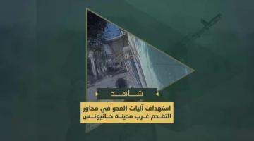 سرايا القدس تستهدف آليات العدو الصهيوني في محاور التقدم غرب مدينة خانيونس