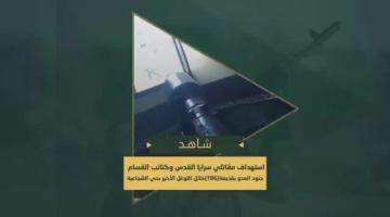 استهداف مجاهدي سرايا القدس وكتائب القسام لجنود العدو بقذيفة مضادة للأفراد خلال التوغل الصهيوني في حي الشجاعية