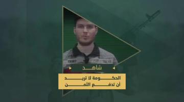 إلكسندر يتحدث #قريبا ..