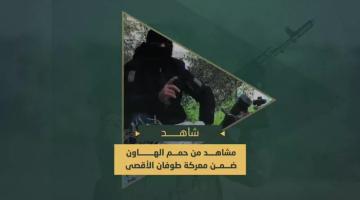 حمم الهاون التي دكـت بها سرايا القدس التحشدات العسكرية في محاور التقدم بمدينة خانيونس