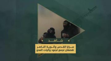 حمم الهاون التي قصف بها سرايا القدس وألوية الناصر صلاح الدين تجمعات لجنود وآليات العدو شمال القطاع