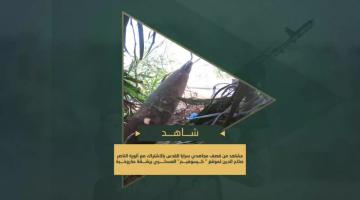 قصف مجاهدي السرايا وألوية الناصر صلاح الدين لموقع "كيسوفيم" العسكري برشقة صاروخية