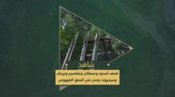 السرايا تقصف مدن العمق الصهيوني المحتلة ومغتصبات غلاف غزة برشقات صاروخية