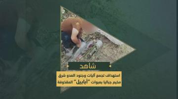 استهداف تجمع لآليات العدو بعدد من عبوات "أبابيل" المقذوفة شرق مخيم جباليا