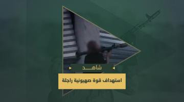 استهداف مجاهدي سرايا القدس لقوة صهيونية متحصنة في أحد المنازل في محاور التقدم بخانيونس