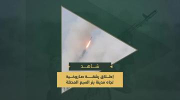 السرايا تقصف مدينة بئر السبع المحتلة برشقة صاروخية