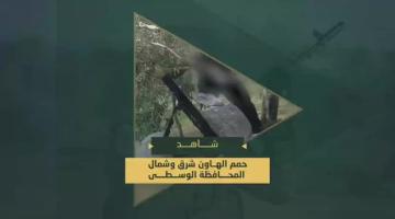 حمم الهاون التي دكت بها آليات وجنود العدو في المحاور الشرقية والشمالية في المحافظة الوسطى