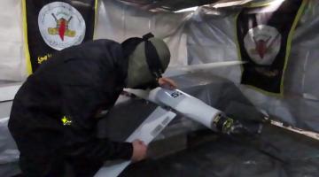 سرايا القدس تسقط طائرة صهيونية بدون طيار من طراز "Sky Racing"