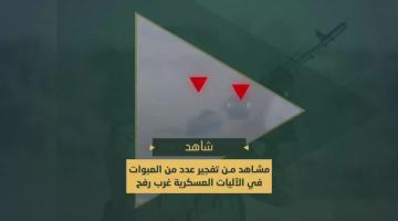 السرايا تفجر عدد من العبوات في الآليات العسكرية المتوغلة جنوب غرب رفح وتقصف قوات الإسناد المتقدمة نحو الكمين بوابل من قذائف الهاون