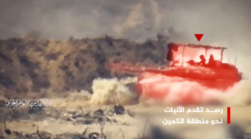 كمين نتساريم.PNG